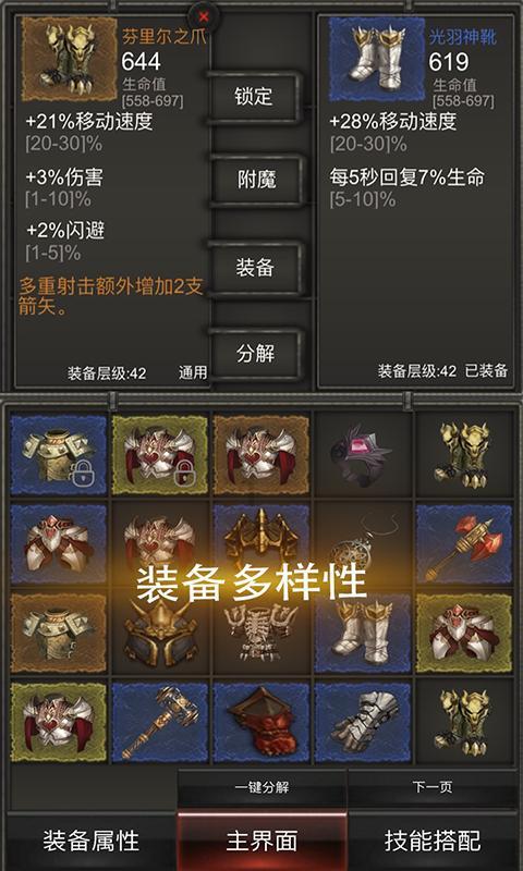 城市连接2