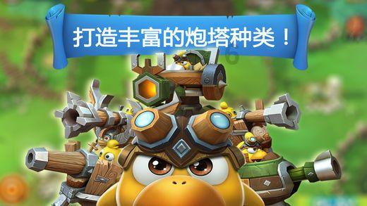 失落帝国的地图