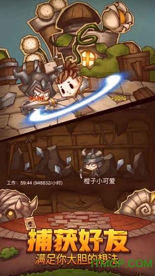 中元节习俗是什么？游戏画面