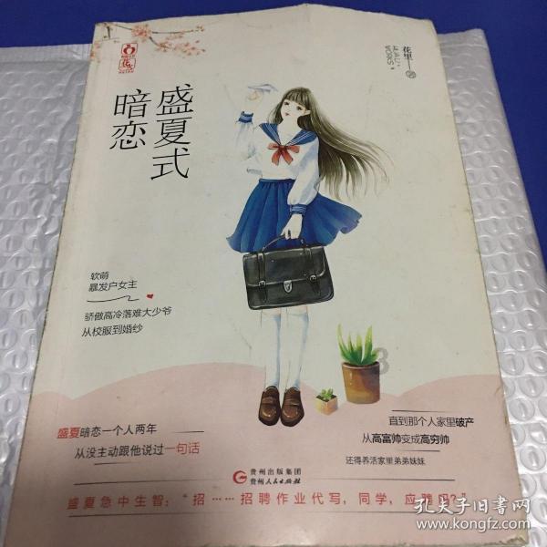 熊出没夺宝历险